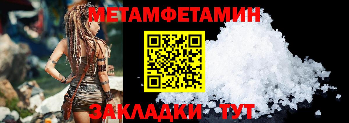 АМФ VHQ Шадринск
