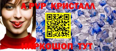 ешки Будённовск