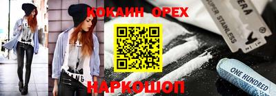 ешки Будённовск