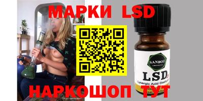 PSILOCYBIN Бузулук