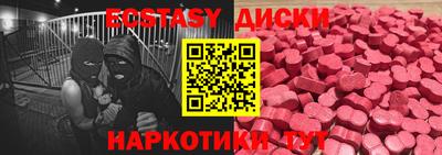 дурь Бугуруслан