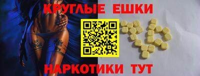 ешки Будённовск