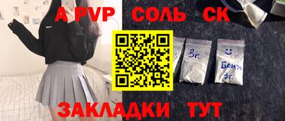 дурь Бугуруслан