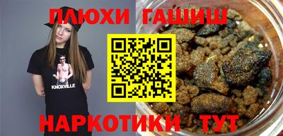 PSILOCYBIN Бузулук