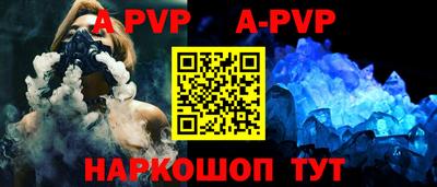 ешки Будённовск