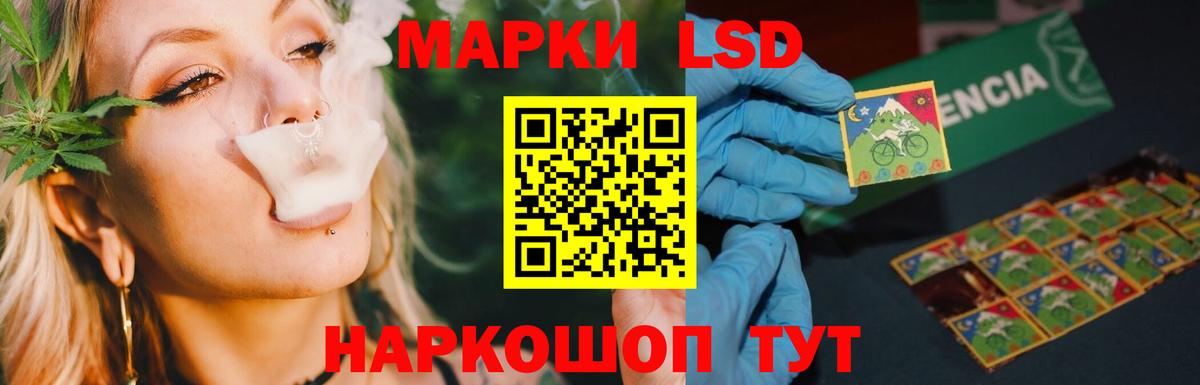 Лсд 25 экстази ecstasy Шадринск