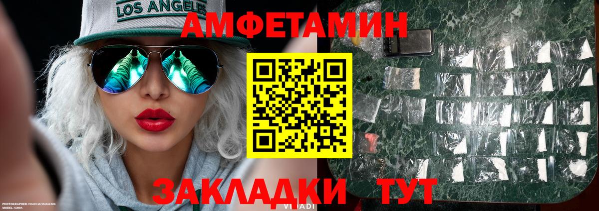 Первитин витя Шадринск